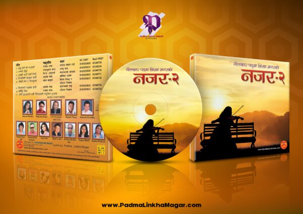 Nazar - 2 (नजर - ​​२)